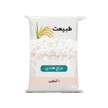 برنج هندی طبیعت 10 کیلویی