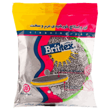 اسکاچ بریتکس خورشیدی نرم و سخت