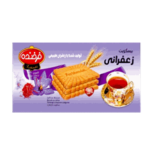 بیسکوییت زعفرانی 850 گرمی فرخنده