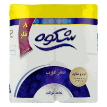 دستمال توالت شکوه بسته 8 عددی