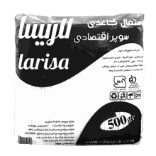 دستمال کاغذی فول کات مخزنی 500 گرمی لاریسا