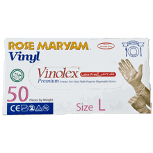 دستکش بزرگ وینولکس 50 عددی