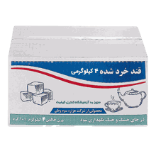 قند شکسته کارتنی بسته 4 کیلویی