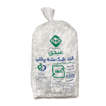 قند شکسته عبدی(عالی مقالم) بسته 5 کیلوگرمی