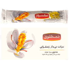 نبات زعفرانی مصطفوی بسته 100 عددی